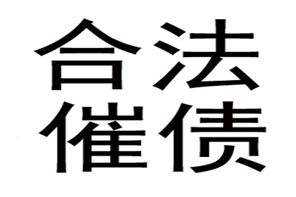 延期付款纠纷维权攻略：实战案例分析